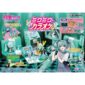 Hatsune Miku Karaoke Mini Figure 6 cm