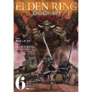 Elden Ring: Road to Erdtree Vol. 6 (2025)